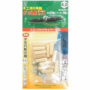 大西工業 ONISHI 大西工業 22-MS 6 ダボ錐マーカーセット 6mm用