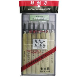 目黒彫刻刀製作所 本喜秀 目黒彫刻刀製作所 22-A7 彫刻刀 鋼付 本刃付 砥石付 7本組