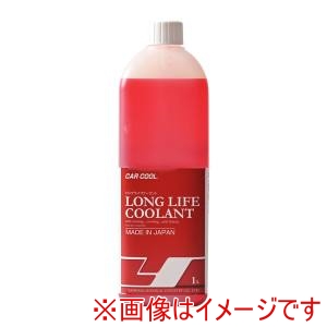 ヤシマ化学工業 CAR COOL ヤシマ化学工業 RA-111 カークール ロングライフクーラント LLC JIS規格 赤 1L