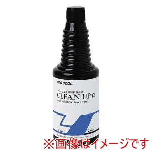 ヤシマ化学工業 CAR COOL ヤシマ化学工業 NT-608 カークール クリーンアップα 燃料添加剤 ディーゼル車用燃料添加剤 250ml