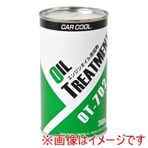 ヤシマ化学工業 CAR COOL ヤシマ化学工業 OT-702 カークール オイルトリートメント エンジンオイル添加剤 300ml