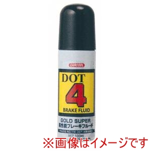 ヤシマ化学工業 CAR COOL ヤシマ化学工業 BF-508 カークール ブレーキフルード DOT4 100ml
