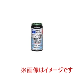 ヤシマ化学工業 CAR COOL ヤシマ化学工業 AR-417 カークール HFC-134a エアコンオイルサーティー 30g