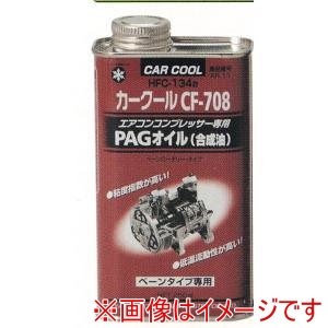 ヤシマ化学工業 CAR COOL ヤシマ化学工業 AR-413 カークール CF-708 PAGオイル? 250ml