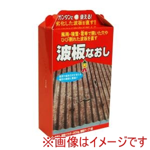 日本ミラコン産業 日本ミラコン産業 BHS-01波板なおし灰色200G
