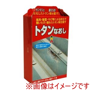 日本ミラコン産業 日本ミラコン産業 BHS-02トタンなおし灰色200G