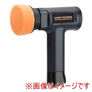 大橋産業 バル BAL バル 760 充電式 ハンディポリッシャー