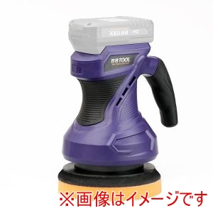 大橋産業 バル BAL バル 5002 充電式 カーポリッシャー