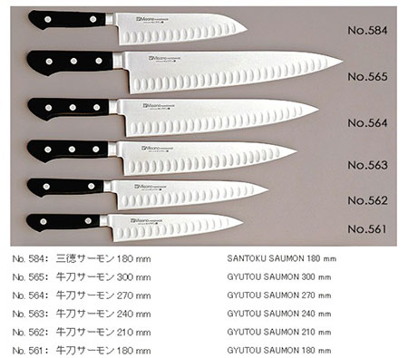  ミソノ刃物 Misono ミソノ刃物 モリブデン鋼 牛刀サーモン 21cm No.562