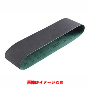 リョービ RYOBI リョービ 6611517 エンドレスベルト  100×915  CC120 BDS-1000用