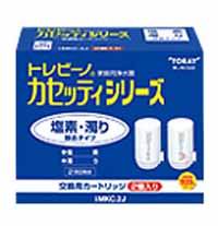 東レ TORAY 東レ トレビーノカセッテイ用交換カートリッジ 2個入 MKC.2J