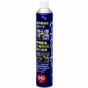 エーゼット エーゼット Y004 パーツクリーナー ブルー 840ml