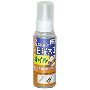 エーゼット AZ AZ 31 日曜大工用オイル 100ml エーゼット