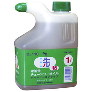 エーゼット AZ AZ W201 水溶性チェーンソーオイル 1L エーゼット