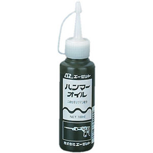 エーゼット AZ AZ 300 ハンマーオイル 二硫化モリブデン配合 100ml エーゼット