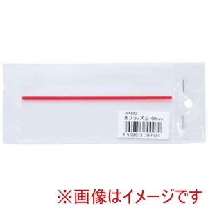 エーゼット エーゼット JP-300 赤プラノズル