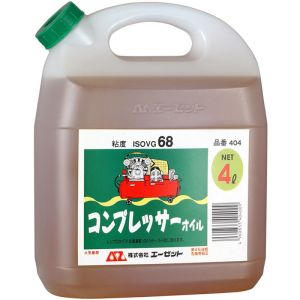 エーゼット AZ AZ 404 コンプレッサーオイル 4L エーゼット