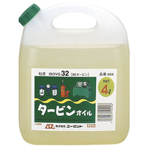 エーゼット AZ AZ 504 タービンオイル 4L エーゼット