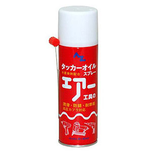 エーゼット AZ AZ 595 タッカーオイルスプレー 220ml エーゼット