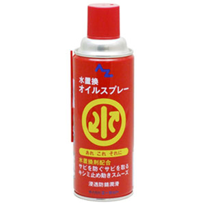 エーゼット AZ AZ AZ710 水置換オイルスプレー 浸透防錆潤滑剤 420ml エーゼット