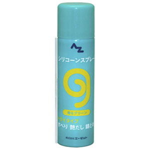 エーゼット AZ AZ AZ731 滑るグリーン シリコーンスプレー 70ml エーゼット