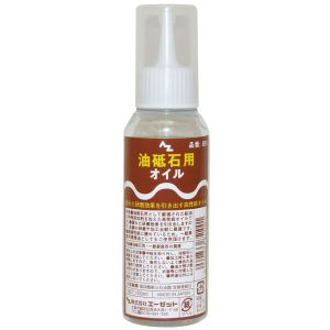 エーゼット エーゼット 油砥石用オイル100ml851