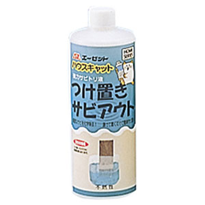 エーゼット AZ AZ 910 強力サビトリ液 つけ置きサビアウト 500ml エーゼット