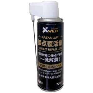 エーゼット エーゼット プレミアム接点復活剤220ml928