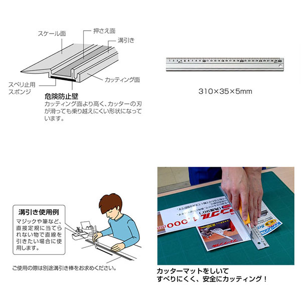  シンワ測定 SHINWA シンワ測定 65331 アルミ直尺 アル助 30cm