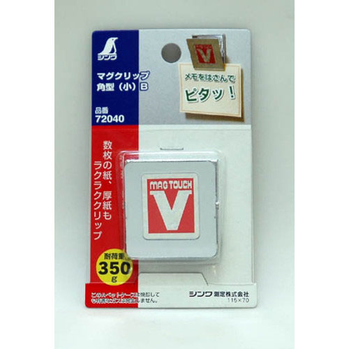  シンワ測定 SHINWA シンワ測定 72040 マグクリップ 角型 B 小