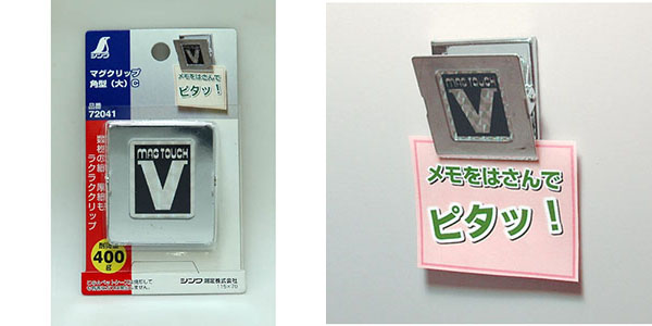  シンワ測定 SHINWA シンワ測定 72041 マグクリップ 角型 C 大