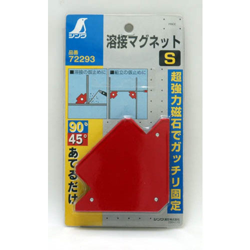  シンワ測定 SHINWA シンワ測定 72293 溶接マグネット S