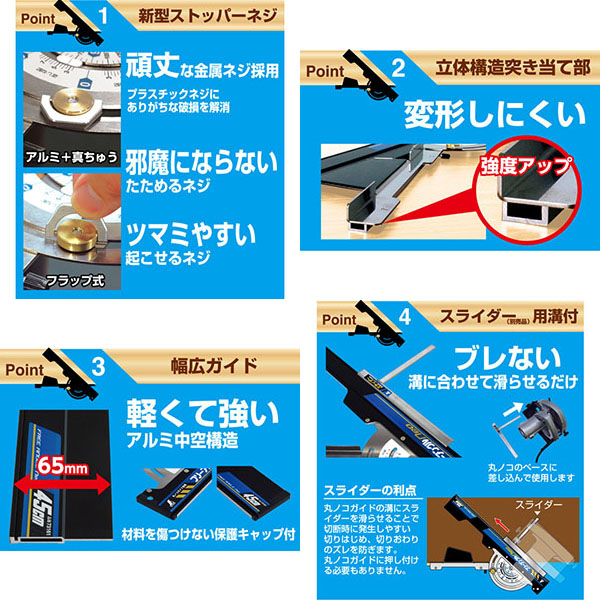  シンワ測定 SHINWA シンワ測定 73162 丸ノコガイド定規 フリーアングル Neo 60cm