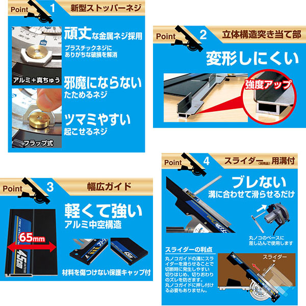  シンワ測定 SHINWA シンワ測定 73163 丸ノコガイド定規 フリーアングルNeo 1m