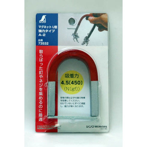  シンワ測定 SHINWA シンワ測定 73532 U型マグネット A-2
