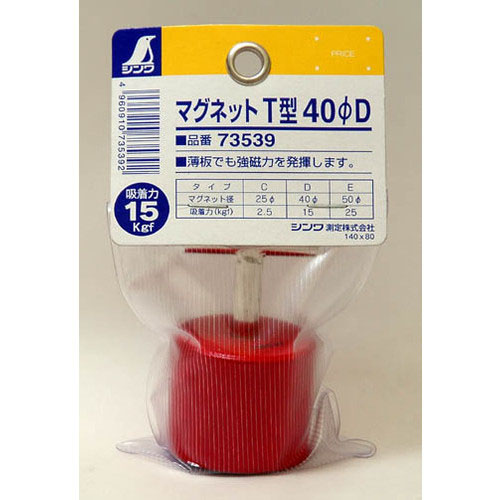  シンワ測定 SHINWA シンワ測定 73539 T型マグネット D Φ40