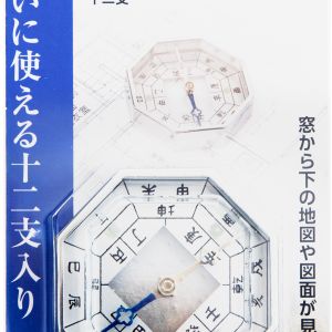  シンワ測定 SHINWA シンワ測定 75604 方向コンパス D 十二支