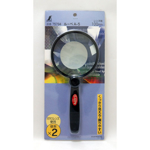  シンワ測定 SHINWA シンワ測定 75794 ルーペ A-5 リーディング用 100mm 2倍