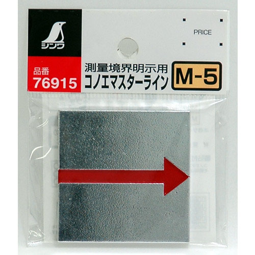  シンワ測定 SHINWA シンワ測定 76915 コノエマスターライン M-5 ↑ 貼付用