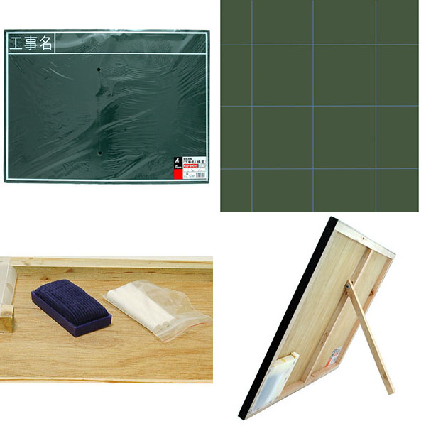  シンワ測定 SHINWA シンワ測定 76956 黒板 木製 B 45×60cm 工事名  横