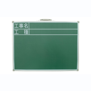 シンワ測定 SHINWA シンワ測定 77511 黒板 スチール製 SC 45×60cm 工事名・工種  横