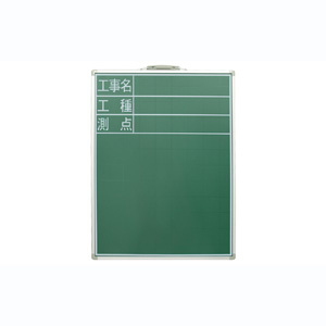 シンワ測定 SHINWA シンワ測定 77514 黒板 スチール製 SD-2 60×45cm 工事名 工種 測点 縦