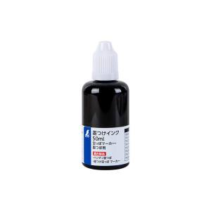 シンワ測定 SHINWA シンワ測定 78088 墨つけインク 50ml ブラック空っぽマーカー 墨つぼ用