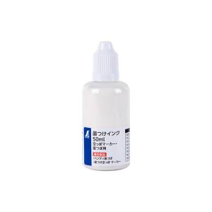 シンワ測定 SHINWA シンワ測定 79222 墨つけインク 50ml ホワイト空っぽマーカー 墨つぼ用