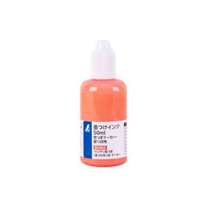 シンワ測定 SHINWA シンワ測定 79228 墨つけインク 50ml 蛍光 オレンジ 空っぽマーカー 墨つぼ用
