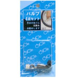 オリンパス orinpas オリンパス バルブ4点セット パッケージ入り