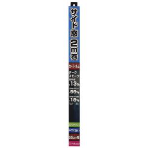 ペルシード Pellucid ペルシード 貼り易い ハードコートフィルム 55cm×2 PFE2002