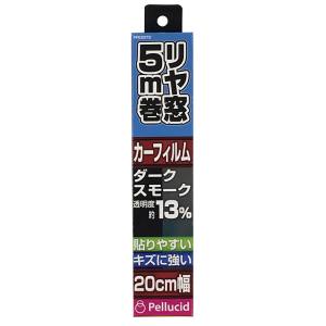 ペルシード Pellucid ペルシード 貼り易い ハードコートフィルム 20cm×5 PFE2072