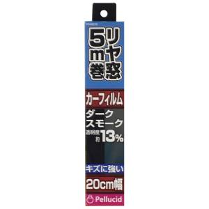 ペルシード Pellucid ペルシード ハードコートフィルム 20cm×5m ダークスモーク PFH2072