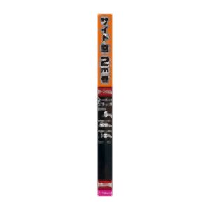 ペルシード Pellucid ペルシード PFS2001 スタンダードフィルム 55cm×2m スーパーブラック